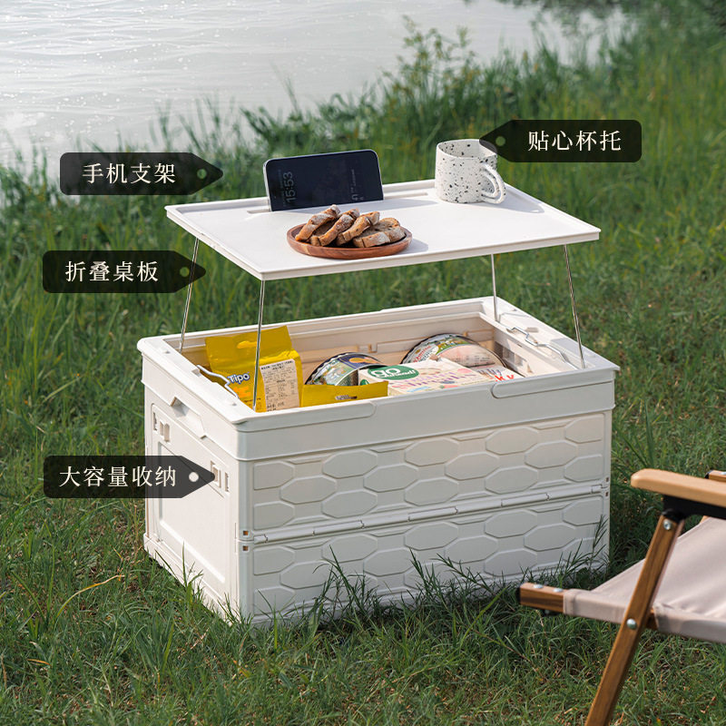 Outdoor camping folding storage box large portable plastic storage box storage box car trunk storage box
