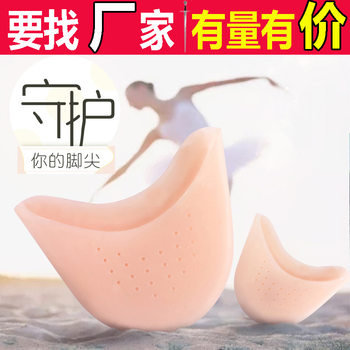 Pointe Protective Cover, Toe Ballet, High Heels, Foot Pad, Toe Protector, Silicone Forefoot Pad, Anti-wear Foot Artifact Size