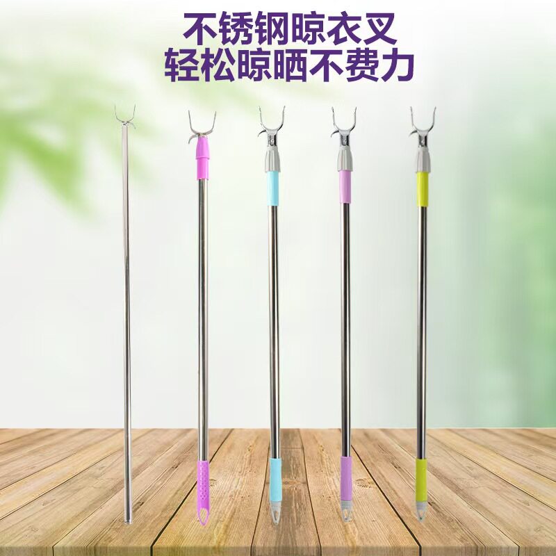 Factory Direct Sales Stainless Steel Clothes Drying Fork Straight Rod Welded Clothes Fork Retractable Clothes Drying Rod Clothes Rod Wholesale for Home Use