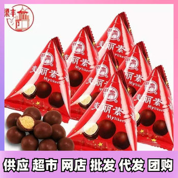 Liang Feng Bulk Mai Li Su Triangle Pack Chocolate Bean 1000g Nostalgic Snack (Cocoa Butter Subset)
