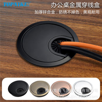 Round Cable Management Box for Computer Desk, Cable Hole Cover for Office Desk, Desk Panel Hole Cover, Cable Trough, Desktop Decorative Cover