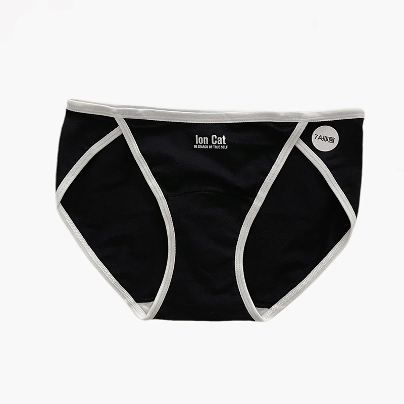 7A抑菌纯棉加长裆小清新纯欲性感高开叉大长腿少女低腰包臀三角裤