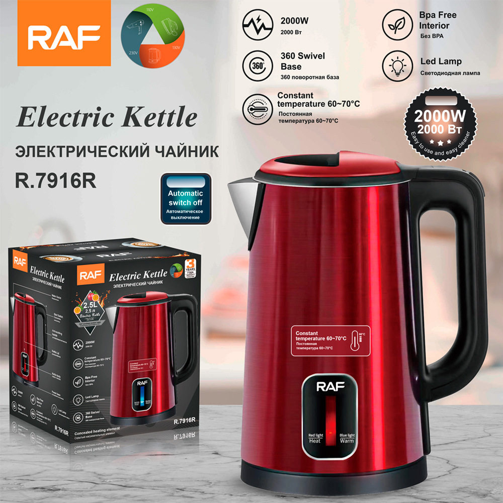 Raf European and American Cross-Border Electric Water Kettle Stainless Steel Household Commercial Thermal Insulation Water Kettle Automatic Power Off Large Capacity