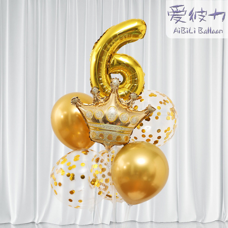 儿童生日数字气球装饰男女孩儿周岁桌飘派对场景布置氛围拍照道具,淘宝优惠券,粉丝福利购,淘宝优惠卷