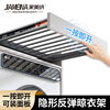Washing Machine Invisible Drying Rack Over Balcony Pull-out Telescopic Hanger Pants Rack Rebound Dryer Clothes Rod Slide