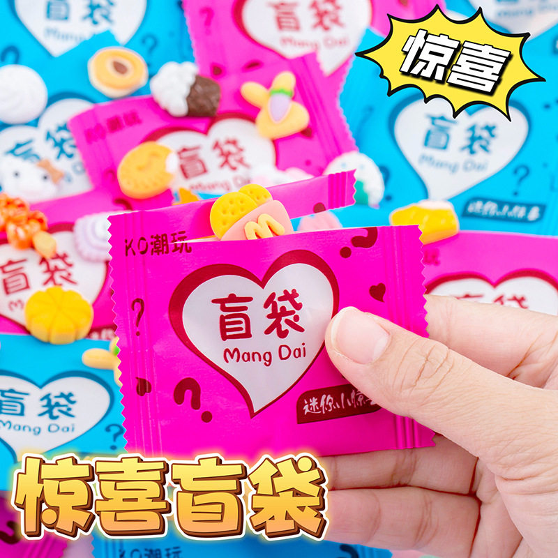 Creative Miniature Food Blind Bag Toy Mini Resin Simulation Fruit Cake Ornaments Primary School Students Award Small Prizes