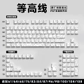[white contour] original side engraving 129 keys [boxed]