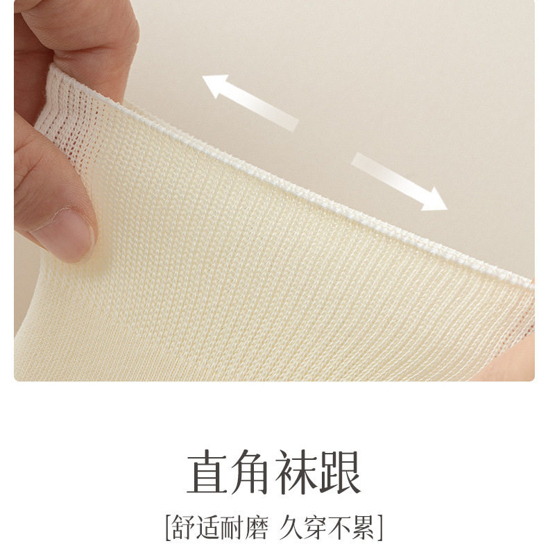 袜子女夏季薄款月子袜无骨糖果色ins百搭学院风运动透气女士短袜
