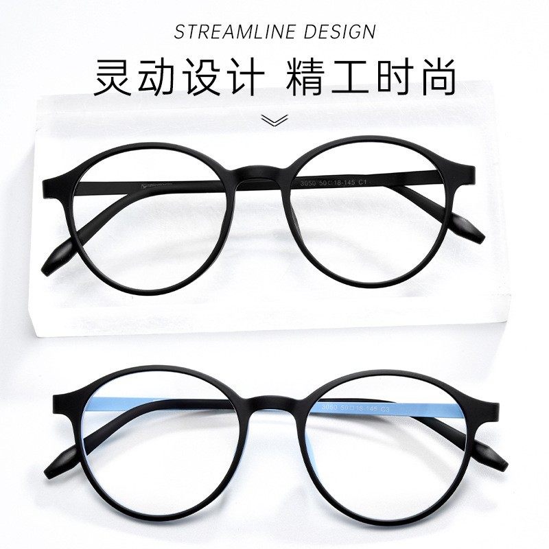 Popular 3050 Ultra-Light Tr90 Eyeglass Frames, Fashionable Retro Simple Round Frame Myopia Glasses for Women, Danyang Glasses Wholesale