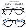 Popular 3050 Ultra-Light Tr90 Eyeglass Frames, Fashionable Retro Simple Round Frame Myopia Glasses for Women, Danyang Glasses Wholesale