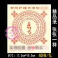 seller product image