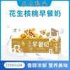 Box of High Calcium Tiantai Dairy Gift-Giving Holiday L24 Whole Box Beverage Packaging Wholesale Walnut Breakfast Milk Drink 250m