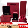 [Authentic Chow Tai Fook] Wedding Jewelry Box Velvet Lined Anti-Scratch Portable Wedding Gift Jewelry Box for Girlfriend