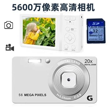 Cross-border e-commerce English products 56 million pixel home selfie card HD ordinary digital camera XDF5