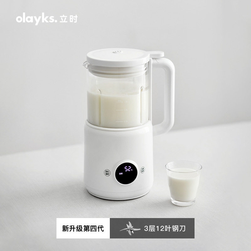 olayks立时小魔豆迷你破壁机小型豆浆机榨汁机家用全自动官方正品