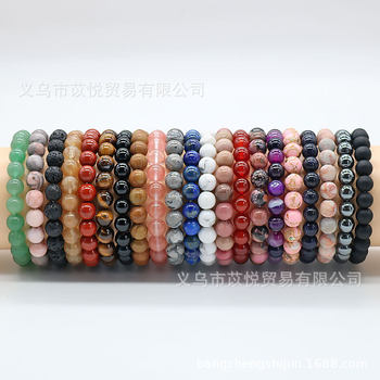 8mm Natural Stone Bracelet Buddhist Beads Round Agate Beads Tiger Eye Amethyst Elastic Bracelet for Men and Women Wholesale
