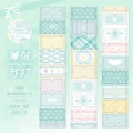 Mint Soda 3cm*2m