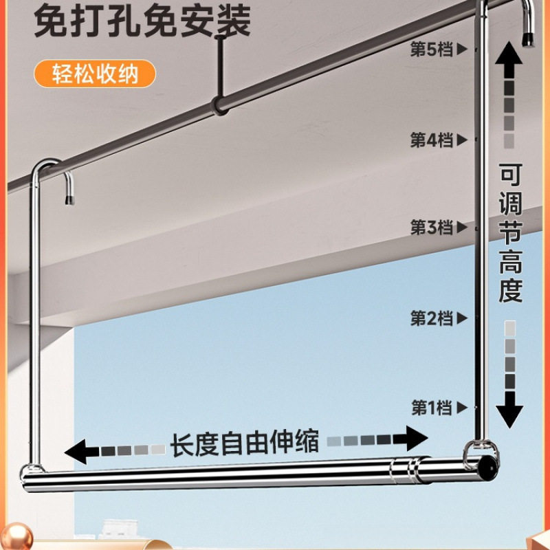Clothes Drying Rack for Home Balcony, Telescopic Clothes Rod, Adjustable Height, Stainless Steel, No Drilling Required, for Drying Quilts