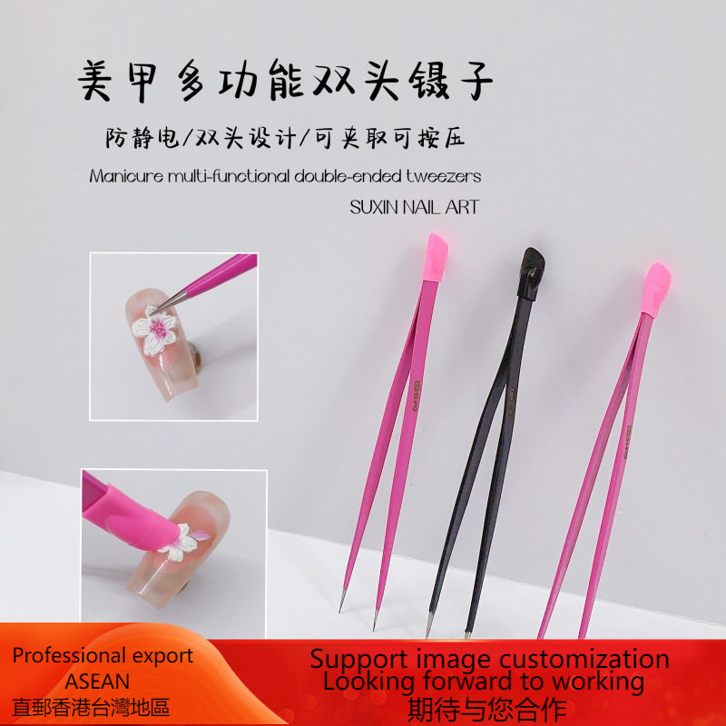 Nail art multi-function dual-purpose tweezers sticker special sticky clip jewelry pointed double silicone pressable tool
