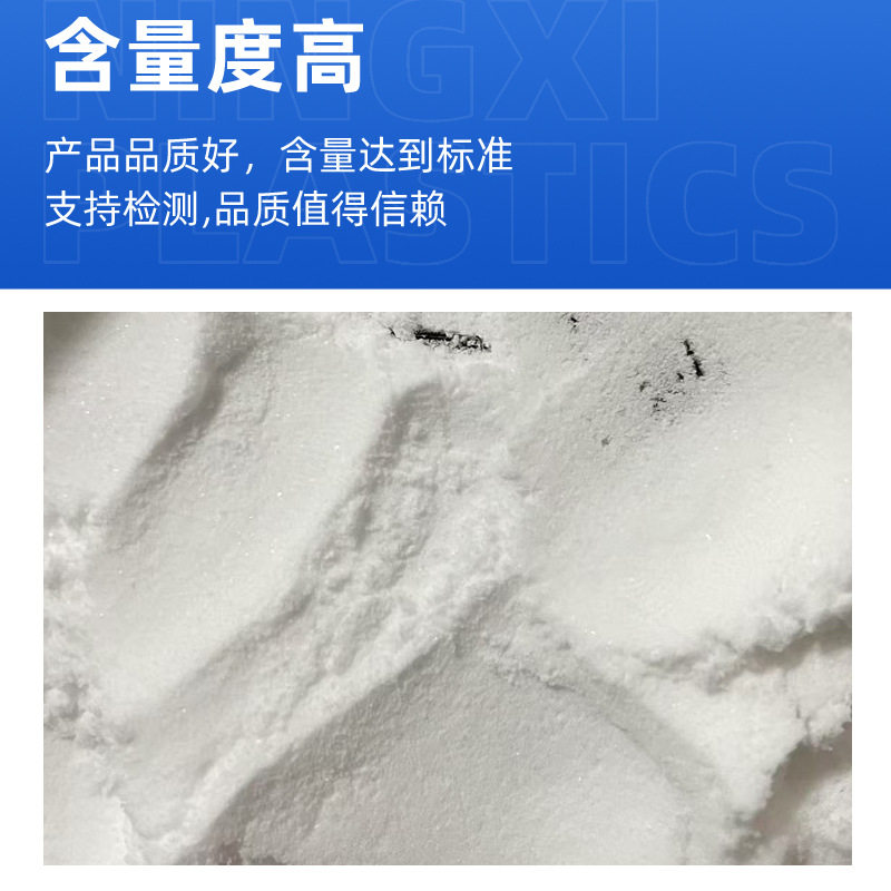 Industrial Powder Salt