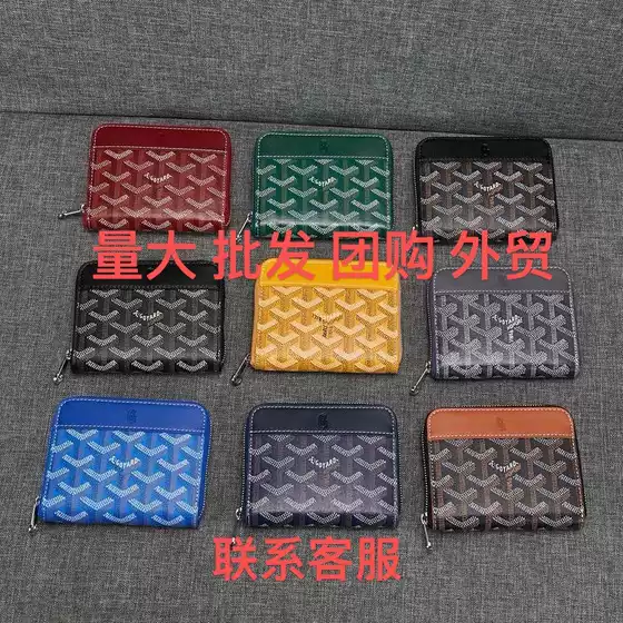 2024 Dog Tooth New Fashion Compact Storage Coin Purse Upgraded Version Unisex Short Zipper Wallet