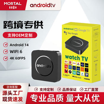 New Set-Top Box Q3 Android Network Set-Top Box Allwinner H3 Android 14.0 Foreign Trade Tv Box Tv Box