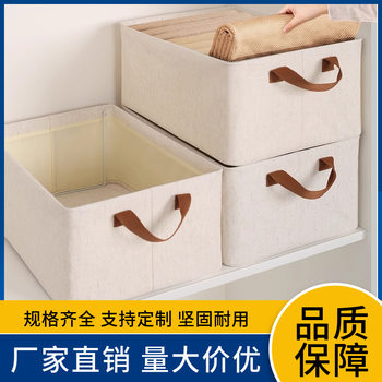 Tianshan Cotton and Linen Clothing Storage Box Wardrobe Clothes Storage Basket Foldableable Fabric Pants Wardrobe Storage Box