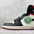 861428-106 black and white red