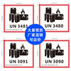 New version of UN3841/UN3091 lithium battery fireproof label lithium metal aviation warning air cargo machine sealing sticker