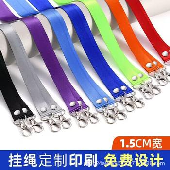 Work Badge Lanyard with Logo Printing, Id Card, Factory Badge, Exhibition Badge, Lanyard with Heat Transfer Printing, Screen Printing, Badge Holder with Double Hook Lobster Clasp