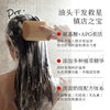Amino Acid Silicone Oil Free Shampoo Plant Extract Oil Control Fluffy Shampoo Fragrance Shampoo Factory Wholesale