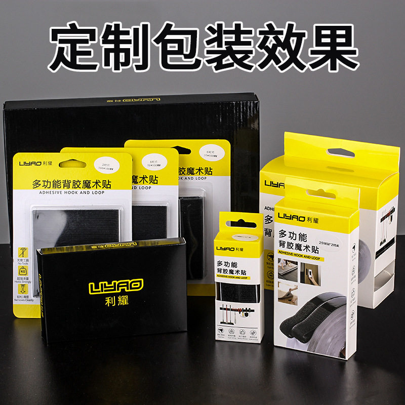 5.8m Pack of Traceless Screen Window Velcro Curtain Sofa Cushion Fixed Double-Sided Adhesive Velcro Belt Self-Adhesive Mother-In-Law Sticker