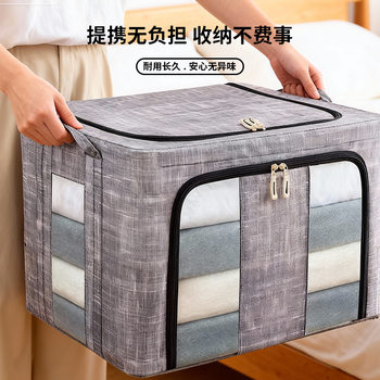 Non-Woven Storage Box Fabric Storage Box Wardrobe Clothes Storage Organizer Storage Moving Home Storage Box