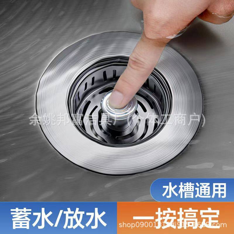 New Upgraded GB Flower Type Stainless Steel Sink Kitchen Vegetable Washing Pool Stainless Steel Filter Sink Sink Bounce Filter