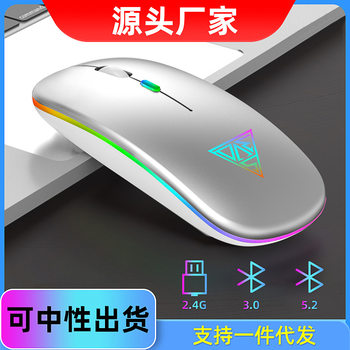 Jingdi M6 wireless mouse Bluetooth three-mode mute charging luminous office mobile phone computer accessories manufacturers wholesale