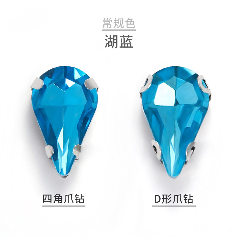 跨境亚马逊玻璃白K尖水滴爪钻 D形手缝钻DIY婚纱鞋饰配件批发