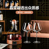 European-style Automatic Intelligent Wine Decanter Household Creative Wine Glass suit High-grade Sense Large Size Wine Pot Wine Utensils