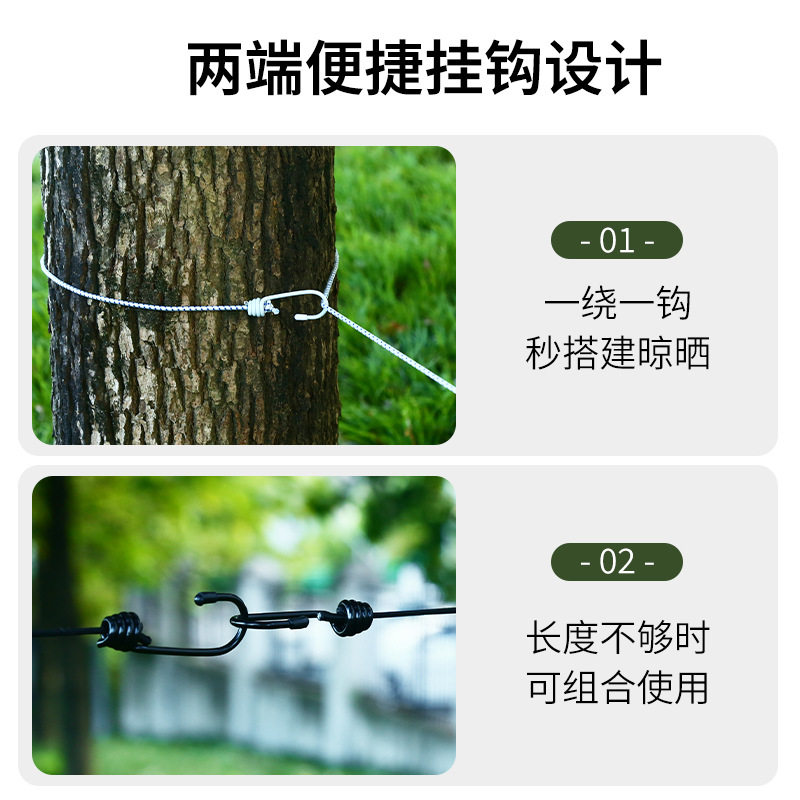 Outdoor Travel Clothesline Outdoor Indoor Retractable Punch-Free Windproof Fixed Buckle Hotel Portable Clothesline