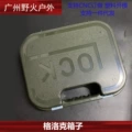 Army green Glock box G001