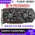 GTX1060 6G