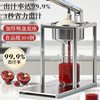 304 Manual Juicer Stall Commercial Squeezer Orange Juice Squeezer Hand-Pressed Freshly Squeezed Pomegranate