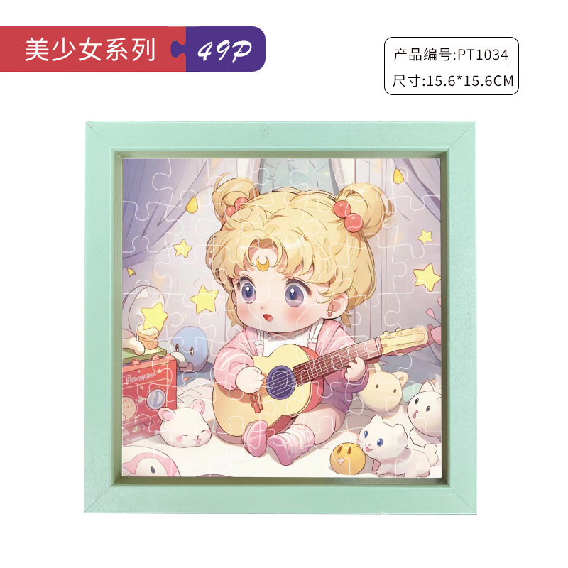 ギターのウサギ