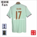 No. 17 (with armband)