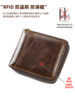 Top Layer Cowhide Multifunctional Coin Purse Anti-theft Card Bag Multi-card Retro Men's Genuine Leather High-end Wallet