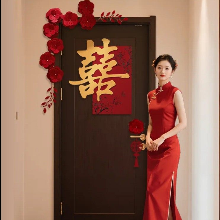 Wedding Room Decoration Set with Double Happiness Character Door Stickers, Complete Wedding Supplies, Wedding Decoration for Bride's and Groom's Bedroom with Double Happiness Character