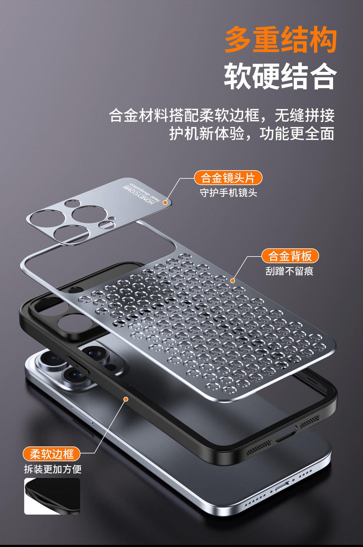 Suitable for iPhone 17 Pro Max Metal Honeycomb Cooling Phone Case, Apple 16 Aluminum Alloy 15 Anti-Drop Protective Cover 51 undefined