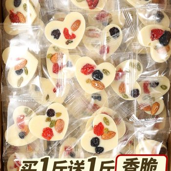 Nut Fried Yogurt Xinjiang Specialty Almond Cranberry Kidsren's Chocolate Snacks for Pregnant Women Snacks