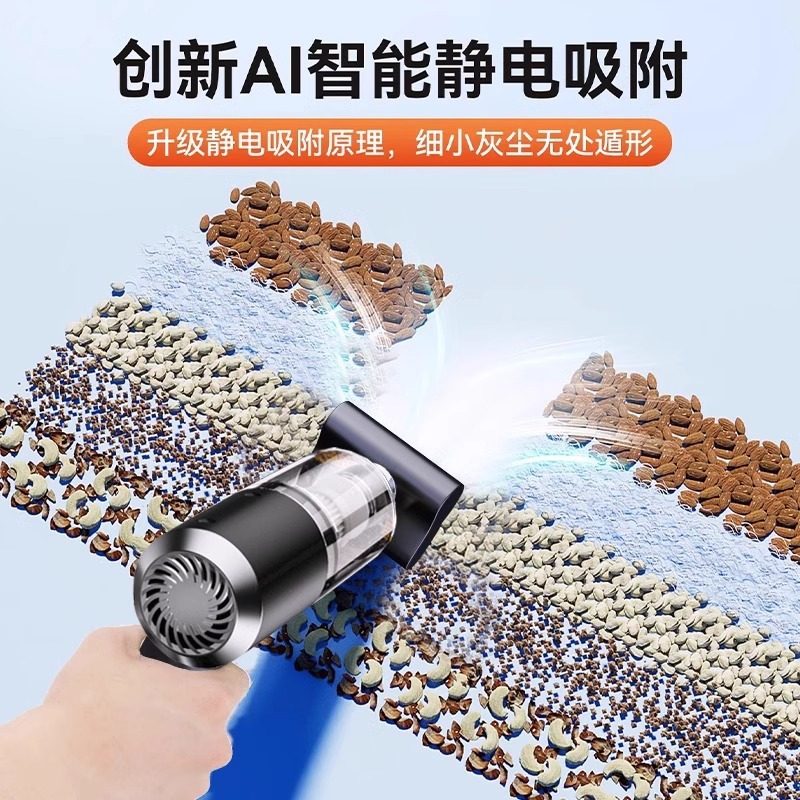 Rechargeable Car Vacuum Cleaner Handheld Small Large Suction Car Household Dual-Purpose Powerful Car High Power