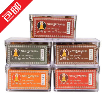 Free Shipping for Specialty Flavor Xiangji Souvenirs: Beef Cubes, Five-Spice Spicy Satay, Xo Sauce, Curry, Five Flavors Available for Delivery