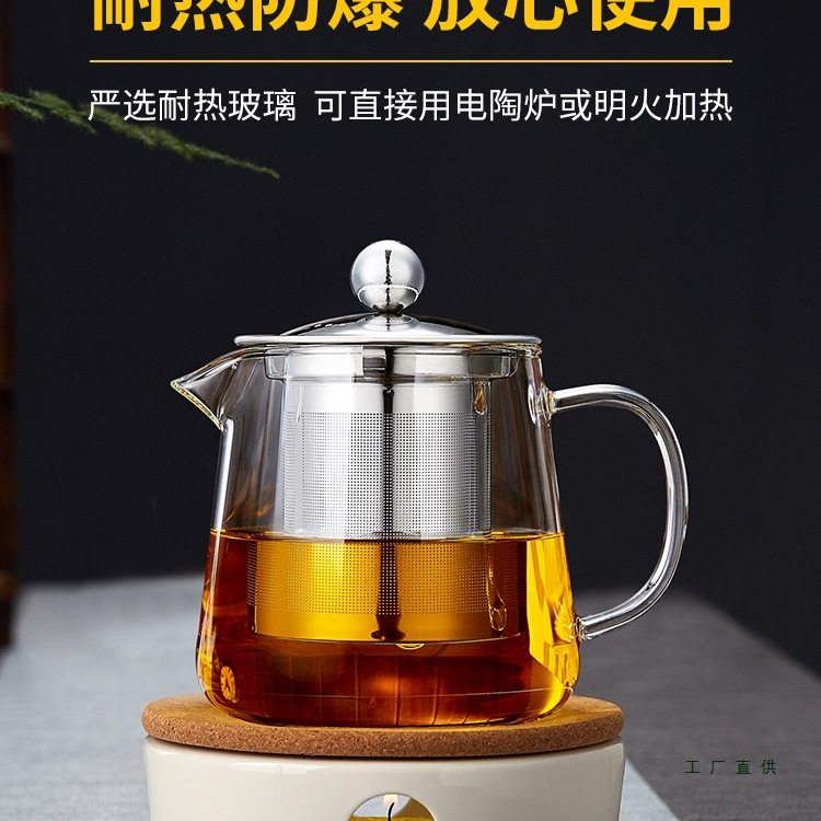 Glass Teapot, High Temperature Resistant Filter Teapot, Household Kettle, Tea Water Separation Teapot, Thickened Tea Set